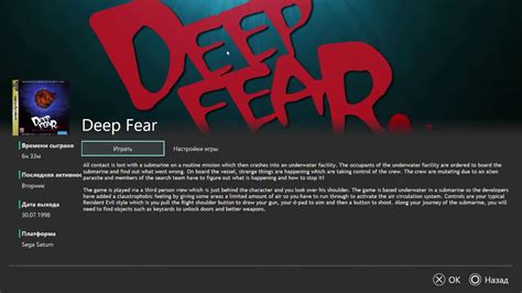 Deep Fear 33 Youtube