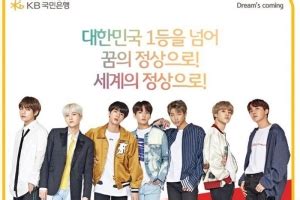 저렴한 월 요금으로 일체의 광고 없이 원하는 시간에 원하는 만큼 즐길 수 있습니다. 방탄소년단 광고모델 기용한 국민은행, 마케팅 때를 만났다