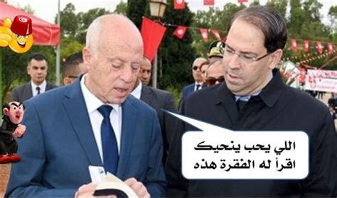 في كلمة له في ساعة متأخرة من مساء اليوم الأحد، شدد راشد الغنوشي رئيس البرلمان أن القرارات التي اعلنها رئيس الجمهورية قيس سعيد ودعا الغنوشي ''الشعب وشباب تونس وكل من استفاد من هذه الثورة إلى أن يدافع اليوم عن الدستور والثورة'' وقال ''هذه ثورة سلمية. قيس سعيد يحسم الأمر مع الإخواني راشد الغنوشي : الشعب سيقول ...