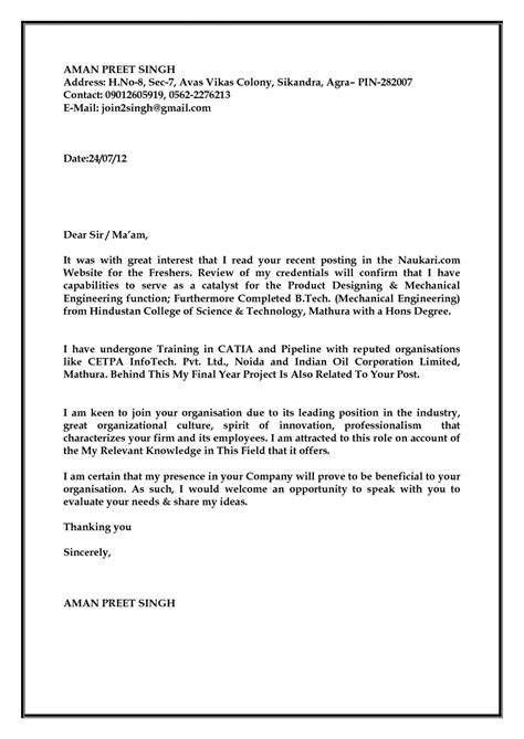 I believe that my i would really appreciate a critique on this cover letter. 23+ Engineering Cover Letter Examples | Cover letter for ...