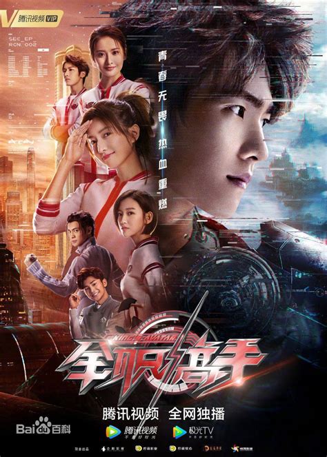 New popular chinese drama, watch and download chinese drama free online with english subtitles at dramacool. 23 Best Chinese Dramas to Watch on Netflix - Asiana Circus ...
