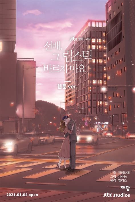 In an affirmative sentence, we can use it like i don't think anyone knows the name of the singer. Have A Look At The Webtoon Version Of The Drama "She Would ...