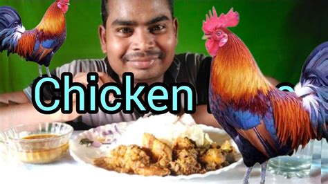 Chicken Rice Eating Rice Chicken Eating Bibhuti Eating Youtube