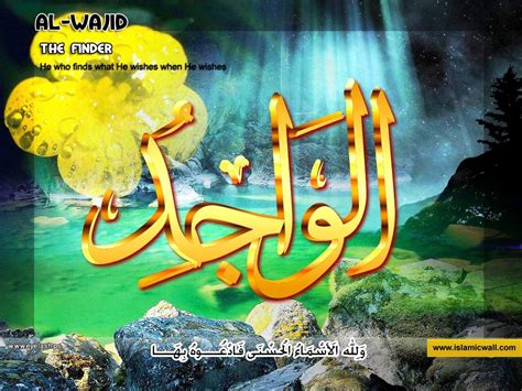 Kaligrafi asmaul husna ini merupakan bentuk seni dalam islam yang diterapkan pada 99 nama allah yang baik. Kaligrafi Allah Dan Wallpaper Asmaul Husna