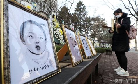 14일 서울남부지법 형사합의13부(부장판사 이상주)는 주위적 공소사실 살인, 예비적 공소사실 아동학대치사 혐의로 기소된 장씨에게 무기징역을 선고했다. "정인이 양모, 싸이코패스 성향"…달리던 양부는 무릎 꿇고 사과 ...