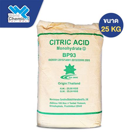 กรดมะนาว (Citric Acid) ตราซันชายน์ ขนาด 25 กิโลกรัม - World Chemical Group