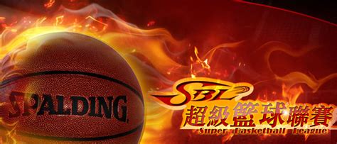 Sbl couriers offers shipping, tracking and courier delivery services. 2019-20 第17屆SBL超級籃球聯賽LIVE，線上看直播、網路轉播＆賽程表資訊 | 播不停 Keeplay