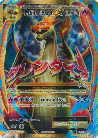 How much is charizard ex worth evolutions. Mega-Charizard-EX - 101/108 - Full Art Ultra Rare ...