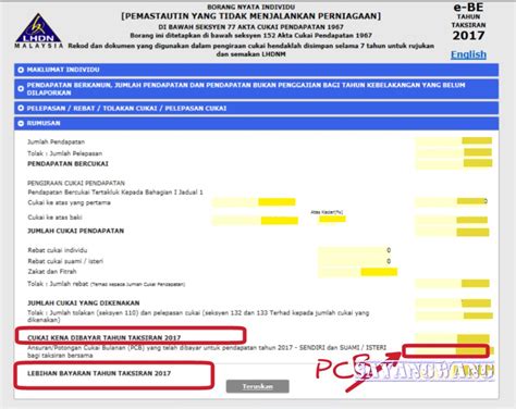 The previous way cannot use already? Kalkulator Pengiraan Cukai Pendapatan Individu