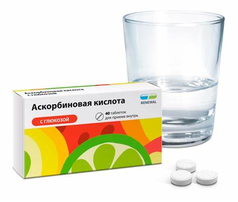 Аскорбиновая кислота в диете Аскорбиновая кислота №40 в таблетках: способ применения и дозировка Аскорбиновая кислота №40 в таблетках: способ применения и дозировка Аскорбиновая кислота в диете