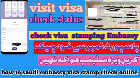 saudi visa stamping status check 2022 passport visa stamping status check saudi embassy youtube