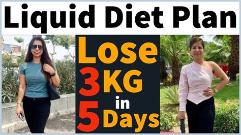Liquid Diet Plan For Weight Loss How To Lose Weight Fast 3 Kg In 5