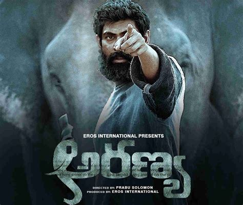 Aranya Telugu Movie 2020 Release Date Budget Cast Poster Trailer