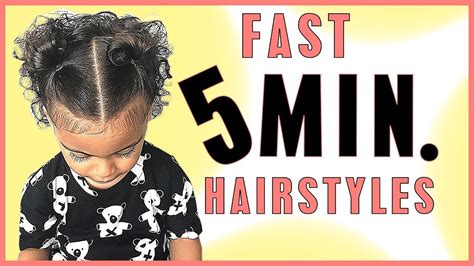5 Minute Fast Hairstyle For Toddler With Curly Hair Mixed Youtube