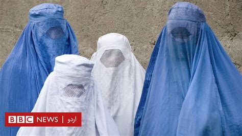 طالبان کا افغانستان داڑھی سے استثنیٰ کا سرٹیفیکیٹ‘ اور طالبان کی کاسمیٹکس کی دکان پر بیویوں کے