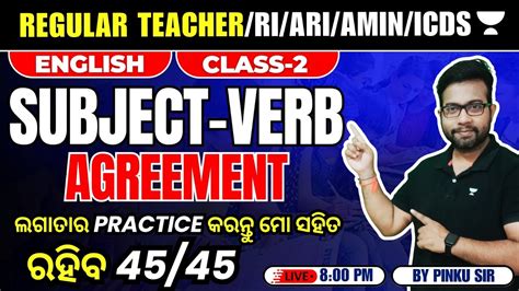 Subject Verb Agreement Class 2 L English For ICDS RI ARI AMIN FORESTER