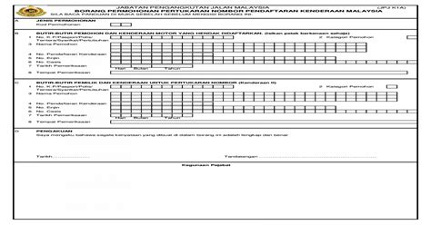Nombor pendaftaran terkini jpj pulau pinang ialah plt 6++. JABATAN PENGANGKUTAN JALAN MALAYSIA BORANG PERMOHONAN ...