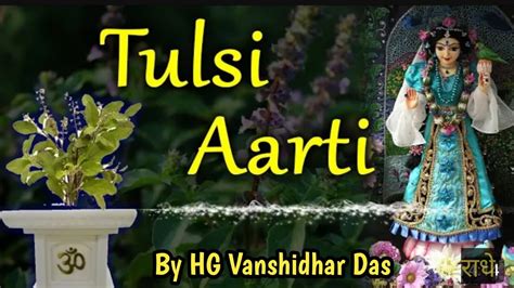 Tulsi Aarti Iskcon Noida By Hg Vanshidhar Das एक बार जरूर तुलसी आरती को सुने Youtube