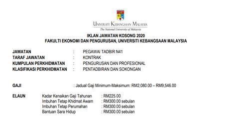 Permohonan ini terbuka kepada warganegara malaysia yang berkelayakan bagi mengisi kekosongan jawatan kosong di universiti kebangsaan malaysia (ukm). Jawatan Kosong di Universiti Kebangsaan Malaysia UKM ...