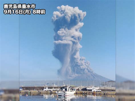 Ჩამოტვირთეთ ის, რათა შეძლოთ მისი ხაზგარეშე რეჟიმში წაკითხვა, ნაწყვეტების მონიშვნა, წიგნის სანიშნეების გამოყენება ან 桜島噴火記. 桜島で噴火が発生 噴煙が火口上約2800mに上昇 - ウェザーニュース