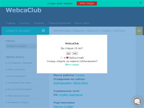 Webcaclub Official Page Nues Pics EroFound
