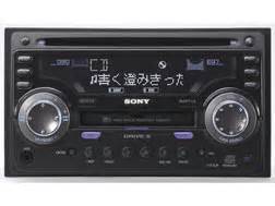 Get the best deal for sony car audio from the largest online selection at ebay.com. WX-S5510 | カーナビ・カーオーディオ | ソニー