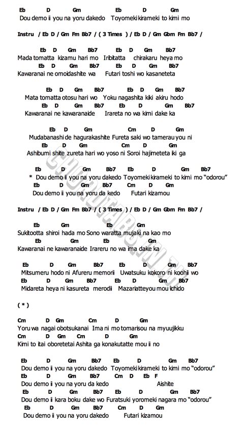 night dancer chord