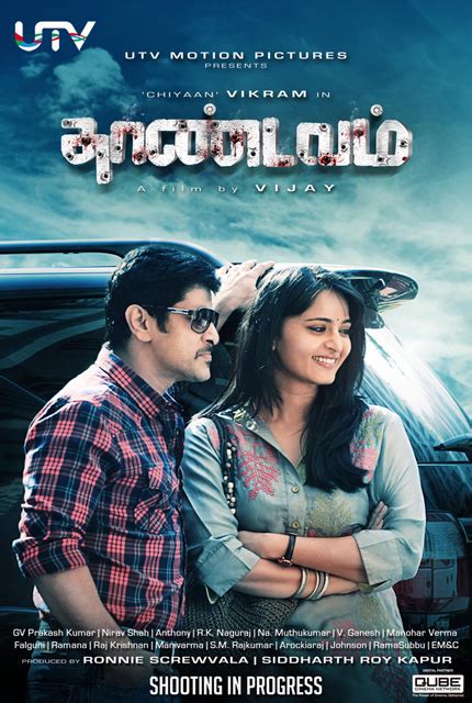 New tamil featured full movies watch online free movierulz, latest tamil featured movies download free hd mkv 720p, todaypk tamilrockers. Thaandavam (2012) Tamil Full Movie Online HD | Bolly2Tolly.net