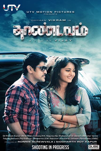 Watch tamil movie bigil player 1. Thaandavam (2012) Tamil Full Movie Online HD | Bolly2Tolly.net