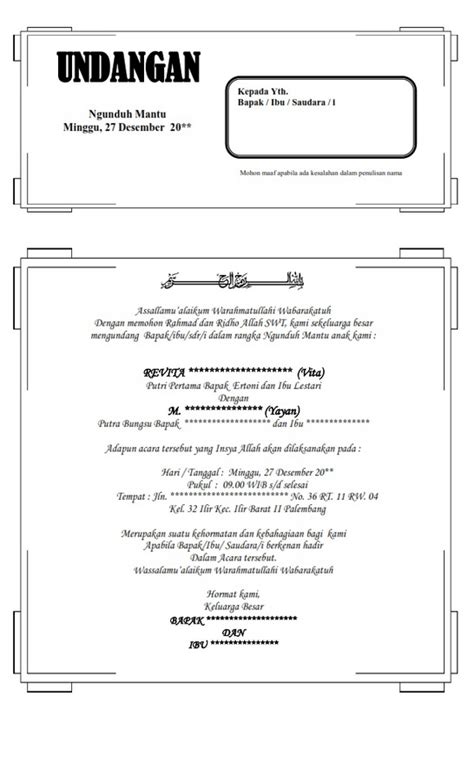Ada dua jenis surat undangan yaitu surat undangan tidak resmi dan resmi. KOMIK & KOMPUTER INFORMASI: Contoh Undangan Pernikahan dan ...