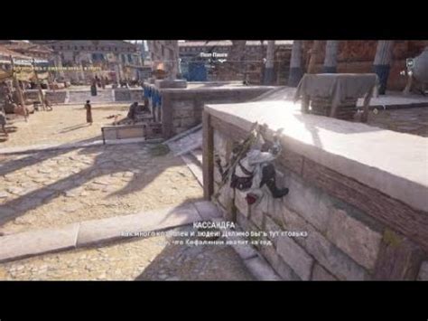 Assassin s Creed Одиссея прохождение YouTube