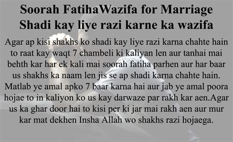Shadi Kay Liye Razi Karne Ka Islami Wazifa Urdu Totke
