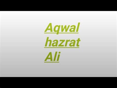 Aqwal Hazrat Ali YouTube