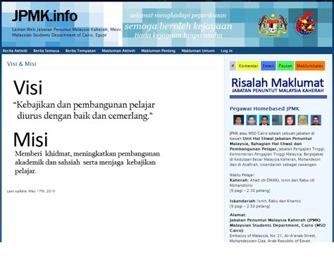 Maju ke hadapan dengan kepelbagaian globalisasi dan fokus dalam mengejar kecemerlangan. Ibnu Ir Fadzil: Misi Dan Visi JPMK Versi Baru.. Realiti ...