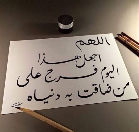 هموم الدنيا كثيرة وتجعل الحياة شاقة وصعبة مما يجعلنا نشعر بالحزن والأسى في بعض الأوقات، ومن البوستات. حالات دينية للواتس اب مجموعة من أجمل الحالات الدينية