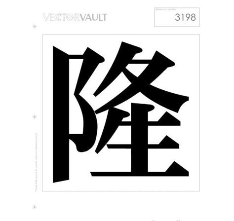 Vector De Letras Kanji Eps Uidownload