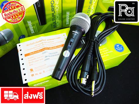 Shure Sv100 Multipurpose Microphone
