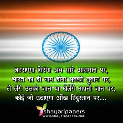 Please wait while your url is generating. Hindi Shayari, हिंदी शायरी 2019, Best Hindi Shayari ...