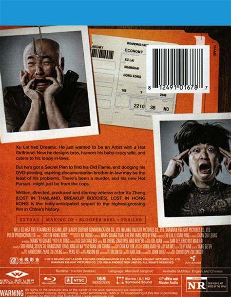 Lost In Hong Kong Blu Ray 2015 Dvd Empire