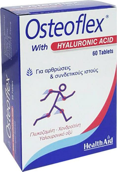 Health Aid Osteoflex With Hyaluronic Acid Omorfiamou