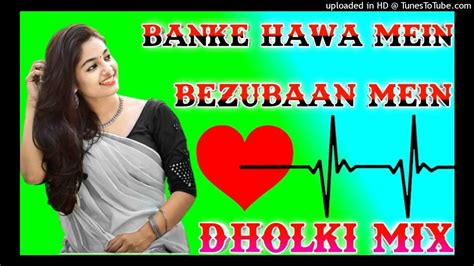 Banke Hawa Mein Bezubaan Mein 💞dj Remix💞hard Dholki Mix 💞bezubaan Mein Dil Lagane Aaunga Dj Ra