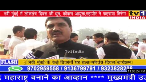 Tv1 India Live Latest Hindi News Live 26012020 Youtube
