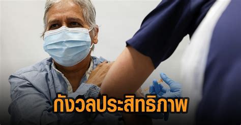 สธ.แจง ผู้สูงอายุ ที่ลงทะเบียนฉีดวัคซีนผ่าน หมอพร้อม จะได้ ฉีดแอสตร้าเซนเนก้า ซึ่งเป็นวัคซีนหลักของประเทศ ส่วนซิโนแวค ฉีดให้เฉพาะคนที่. สื่ออังกฤษ ตีข่าว ชาวอียู เลือกไม่ฉีดวัคซีน แอสตร้าเซนเนก ...