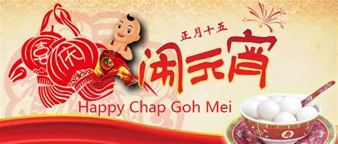 Maxx Audio Visual Happy Chap Goh Mei