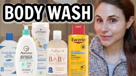 Best Body Wash For Dry Sensitive Skin Dr Dray Youtube