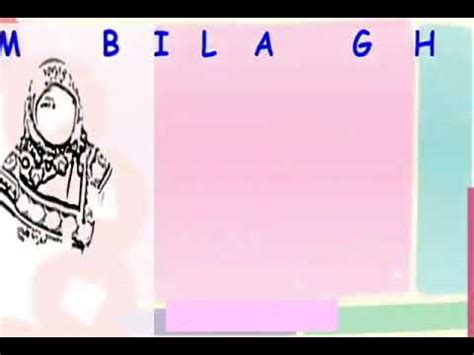 A ghunnah is the sound made entirely by the nose [this is in regards to the sounds an idghaam bi ghunnah occurs with any tanween or noon saakinah if it is followed by any of these. TAJWID " Idgham Bila Ghunnah " - YouTube