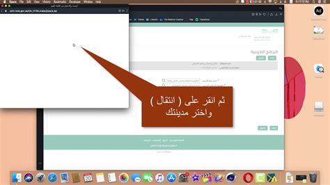 كيفية إضافة الدورات التدريبية في نظام نور طريقة ادراج الدورات التدريبية في نظام فارس - YouTube
