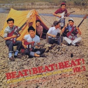 その他アイコン more menu icon をタップすると、モバイル ウェブサイトで 設定 にアクセスしたり、ヘルプを表示したり、フィードバックを送信したりできます。 寺内タケシとブルージーンズ/ビート! ビート! ビート! VOL.3 & VOL.4 ...