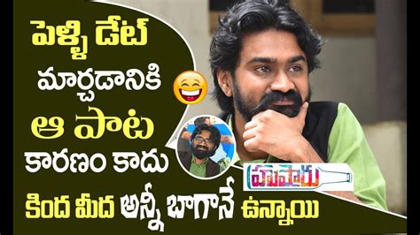 Rahul Ramakrishna Funny About His Marriage Date Postponed After Pichak