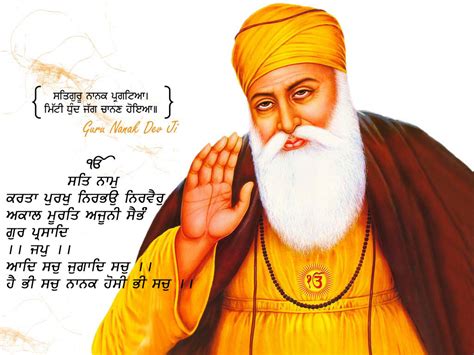 Saya sedar bahawa guru pengiring bagi pihak jabatan pelajaran sabah atau pihak pengelola program akan mengambil segala langkah keselamatan. Guru Nanak Dev ji Quotes in English with Hindi Meaning ...